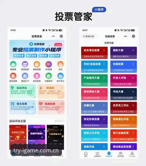 爱游戏电竞赛事APP 资深电竞迷实测:爱游戏电竞赛事APP如何让看比赛像刷朋友圈一样自然